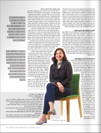 Our member Prof. Masha Niv in special edition of The Marker for international womans day